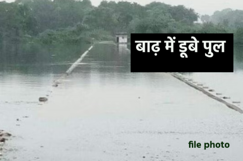 barwani_bridge2.png