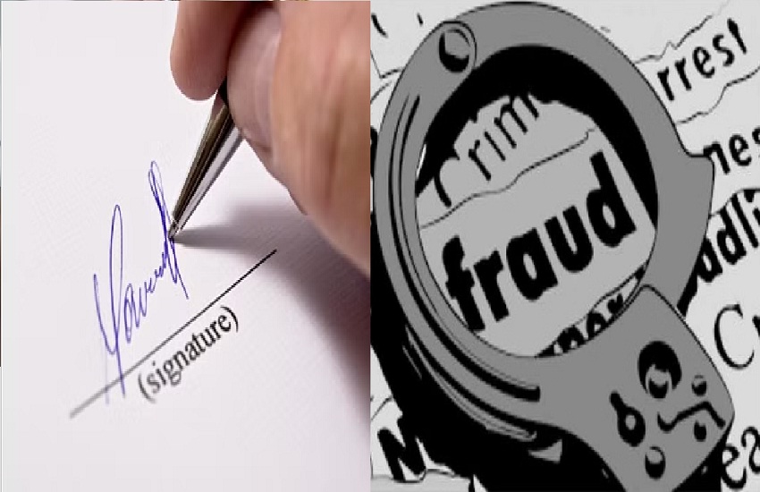 बेटे ने अपने ही पिता,भाई और भाभी का लिया फर्जी हस्ताक्षर, फिर की ऐसी काली करतूत, जानकर उड़ जाएंगे होश..