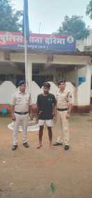 arrested the accused