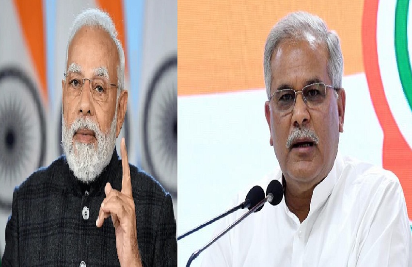 PM मोदी के बयान पर CM बघेल का तीखा पलटवार, बोले - मणिपुर की घटना से छत्तीसगढ़ की तुलना करके प्रदेश का कर रहे अपमान
