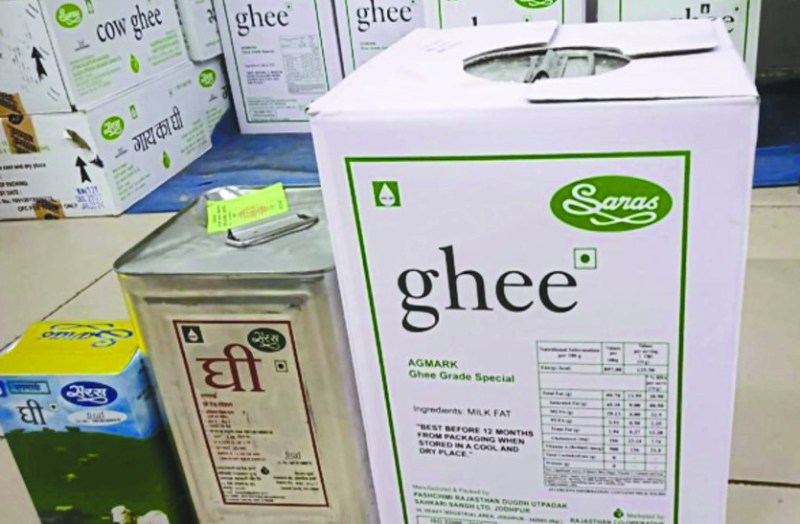 saras_ghee.jpg