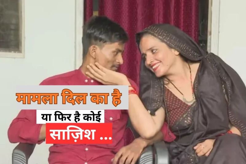 Big disclosure of Seema Sachin would have been killed in Pakistan