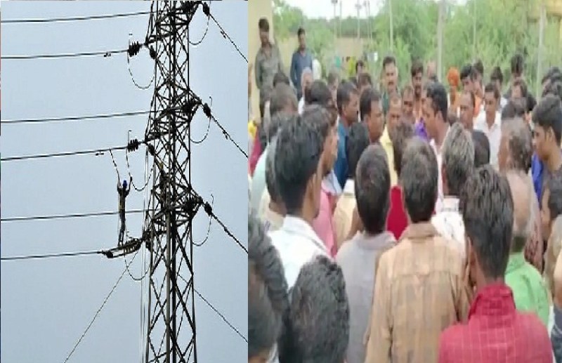 लापरवाह विभाग के चलते 33 केवी बिजली के चपेट में आई मासूम, आक्रोशित ग्रामीणों ने जताया विरोध