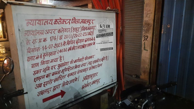 Methodist Church in India