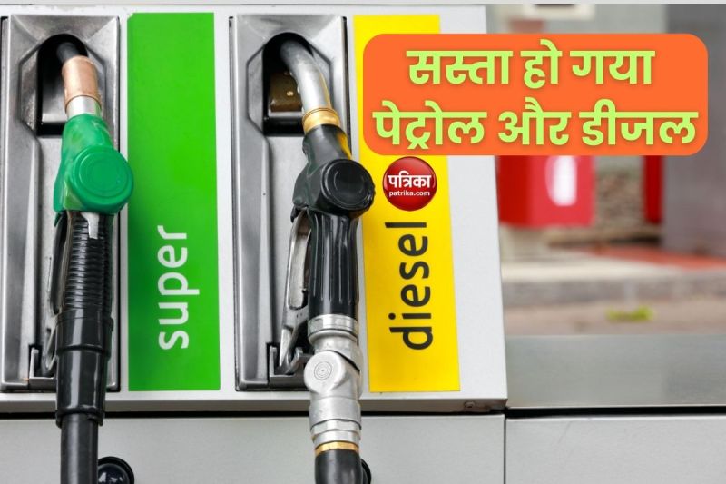 Petrol-Diesel.jpg