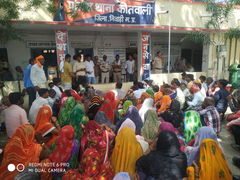 Demand to register FIR