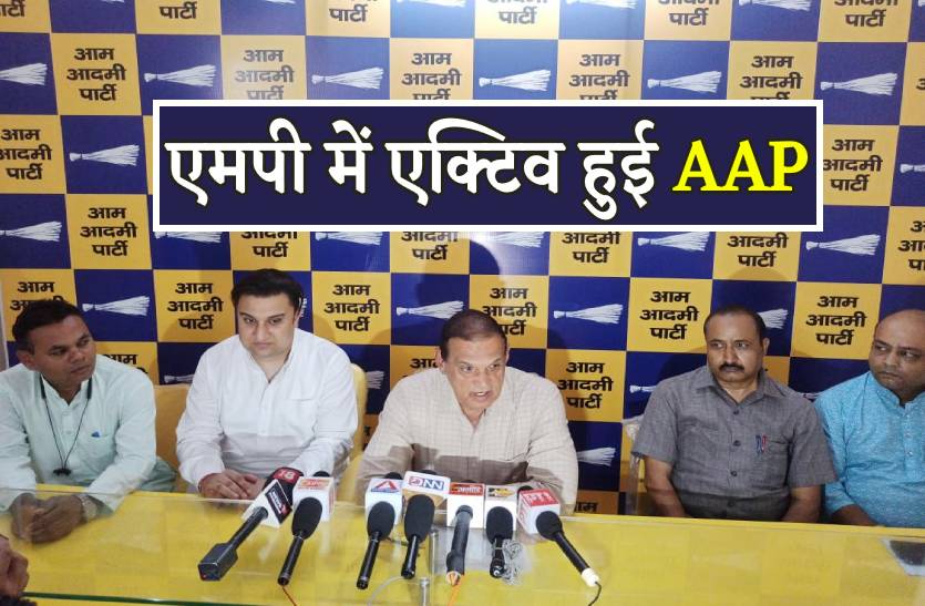 aap.jpg