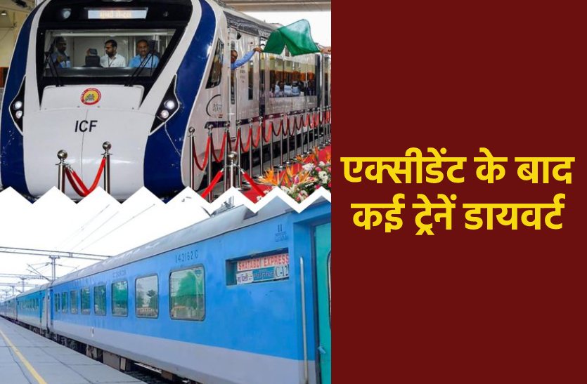 janshatabdi.png