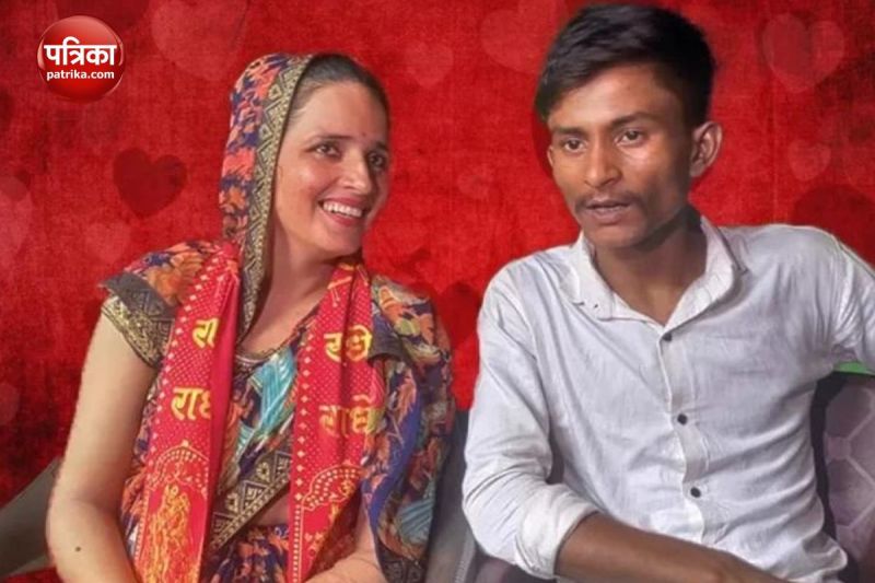 Sachin-Seema Love Story.jpg