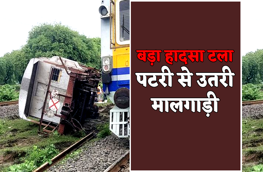 Goods train derailed