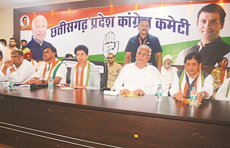 CG Assembly Election 2023 : कांग्रेस ने तैयार किया चुनावी प्लान, घर-घर जाकर BJP के घोटालों की खोलेगी पोल