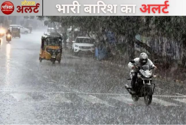 IMD Weather Update third Monday Sawan Thunderstorm in UP 