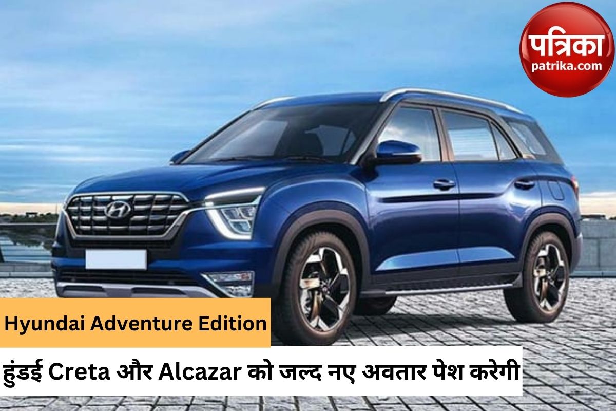 Hyundai Creta and Alcazar Coming Soon