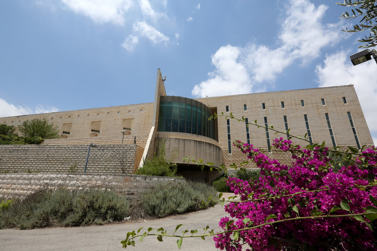 israel_supreme_court.jpg