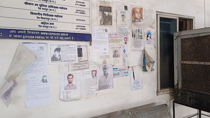 In Lapataganj, the identity of the dead is also missing while alive ..