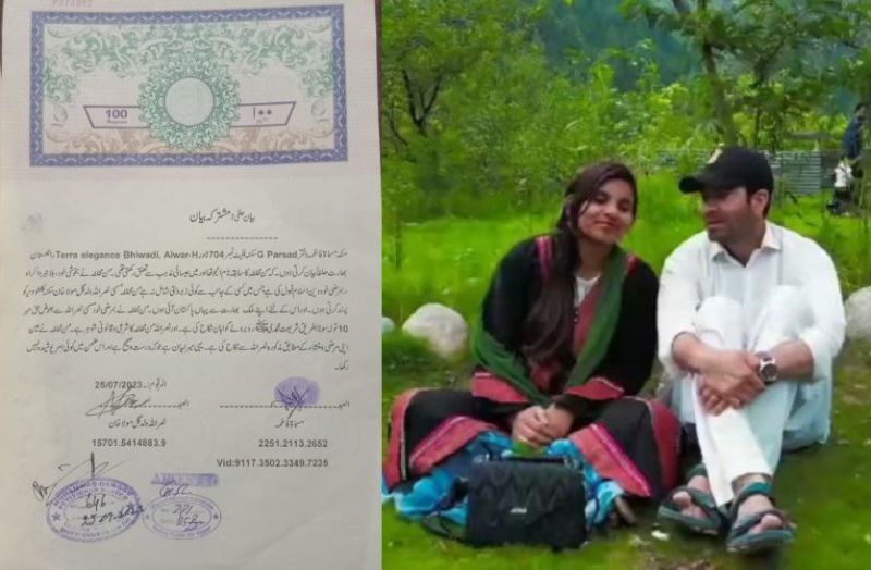 Anju Became Muslim In 100 Gram Gold On 100 Rupees Stamp Paper Marries Pakistani Facebook Friend