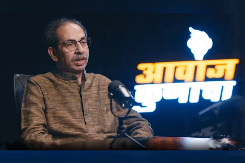 Uddhav Thackeray Avaj Kunacha