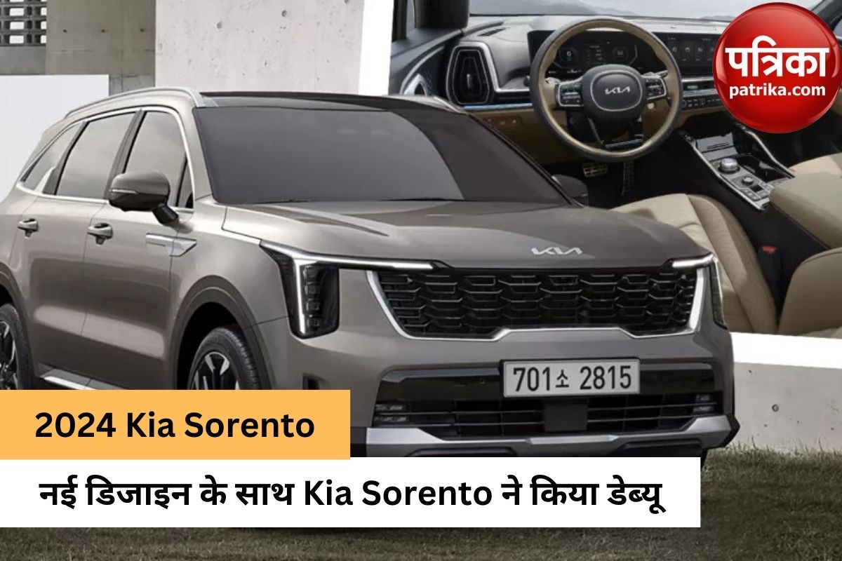 2024 Kia Sorento