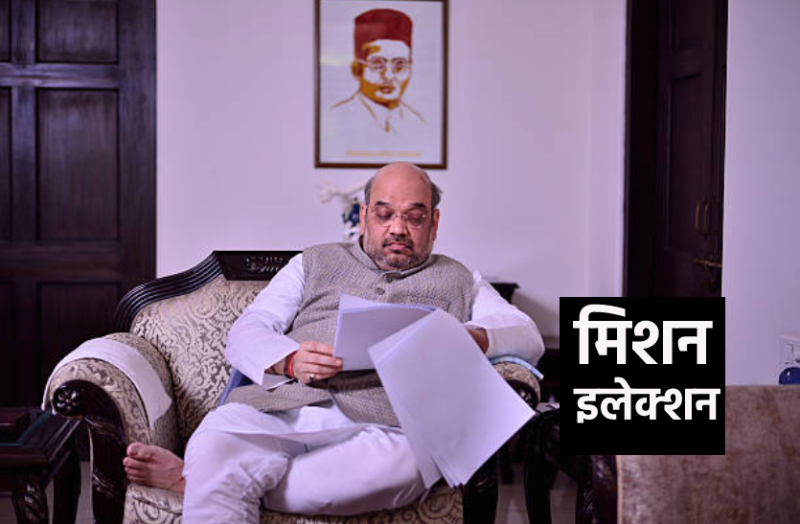 amit-shah.png