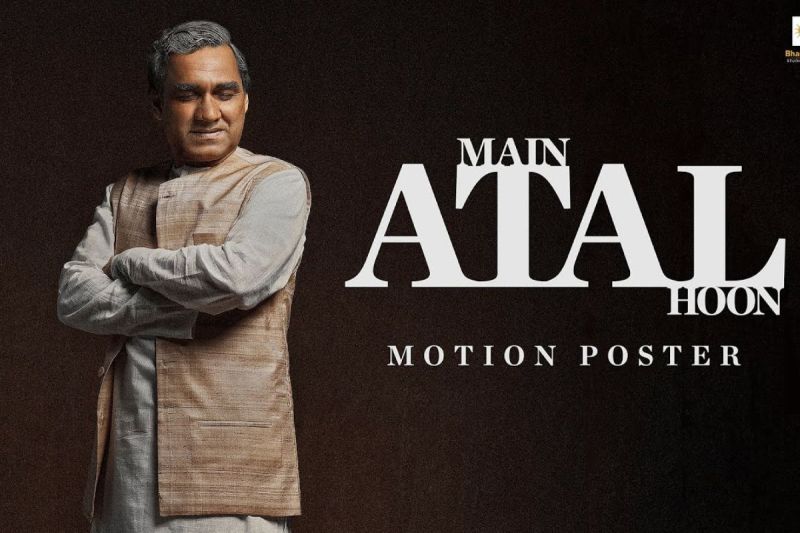 Pankaj Tripathi was hesitant for the role of Atal Bihari Vajpayee