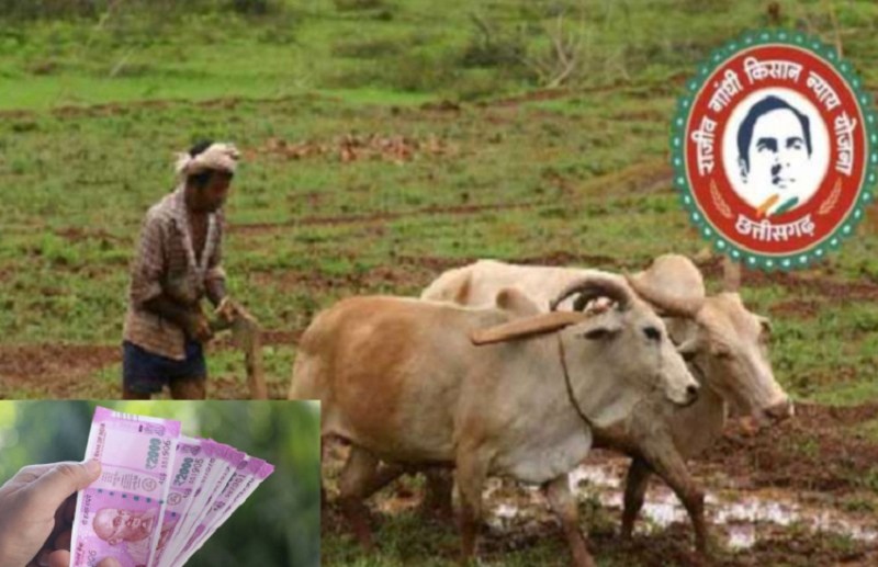 Minister Akbar reached 2 crore rupees in the account of farmers,