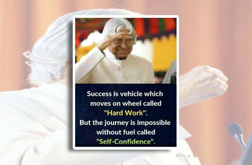 apj_kalam_poster.jpg