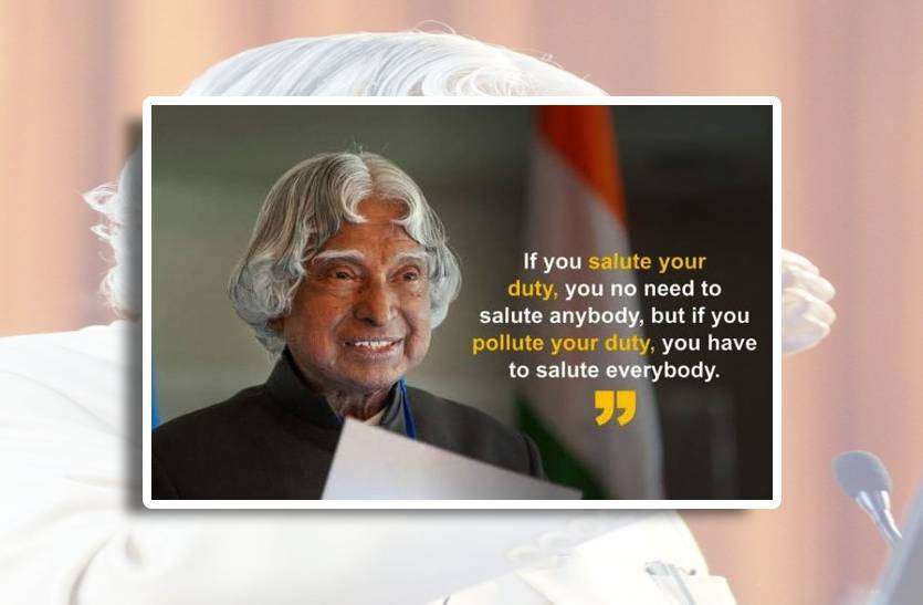 apj_kalam_quotes.jpg