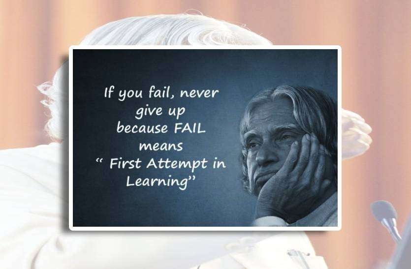 apj_kalam_quotes_change_your_life.jpg