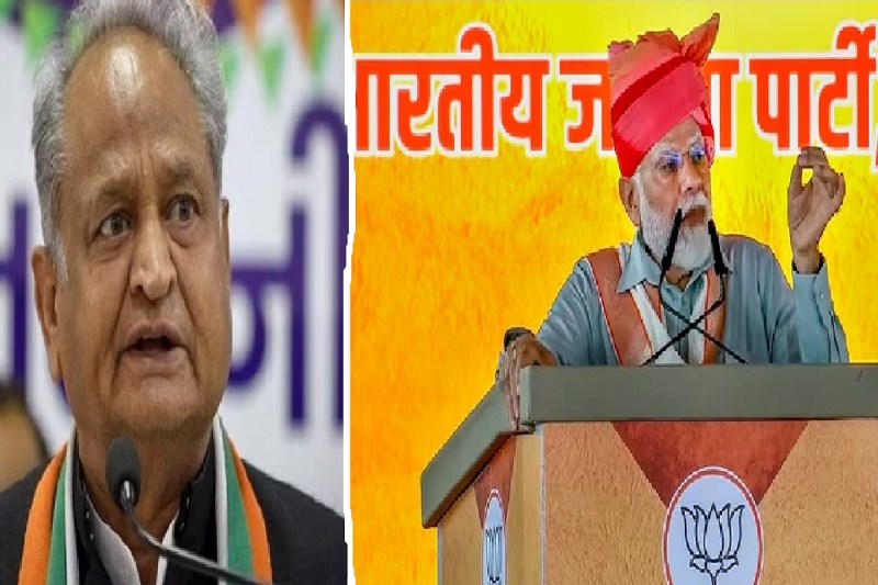 ashok_gehlot.jpg