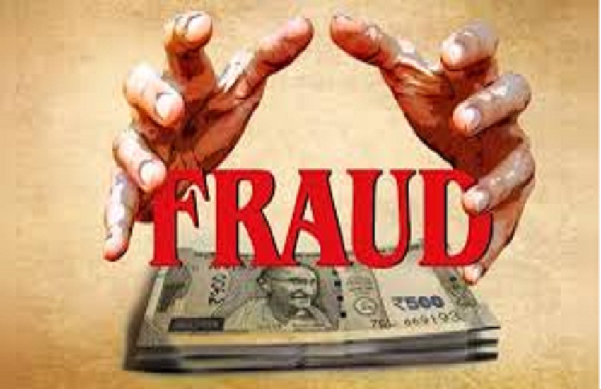91 lakh cheated by luring job, 1 arrested