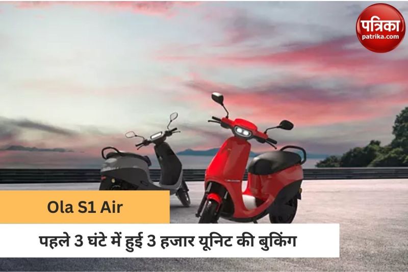 Ola S1 Air booking window open