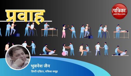 pravah_bhuwanesh_jain_column.jpg