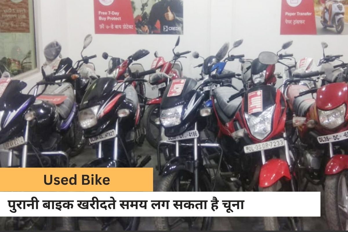 buy_used_bike.jpg