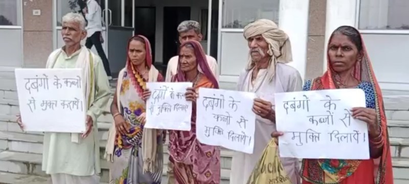Chutrakoot News : हाथो में तख्ती लेकर जिलाधिकारी की चौखट पहुंचे किसान ने सुनाया अपना दर्द