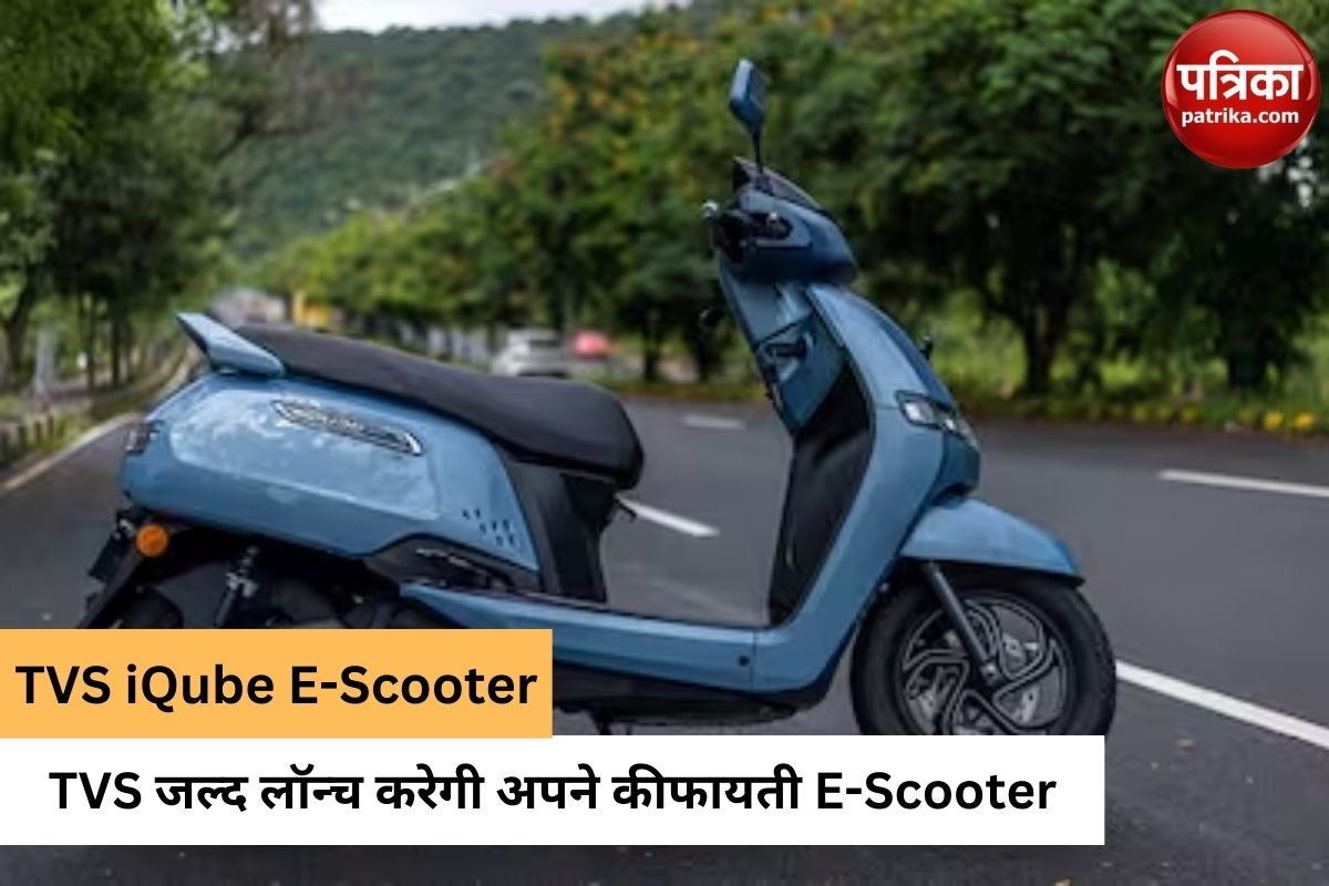 TVS iQube E-Scooter