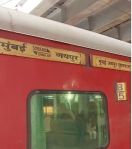 जयपुर-मुंबई एक्सप्रेस में गोलीबारी, आरपीएफ एएसआई और तीन निर्दोष यात्रियों की मौत