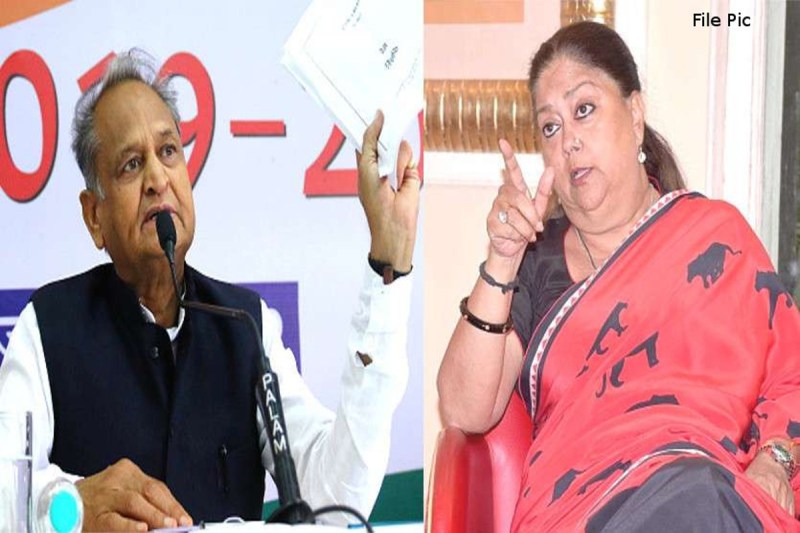 vasundhara raje on ashok gehlot government nahi sahega rajasthan