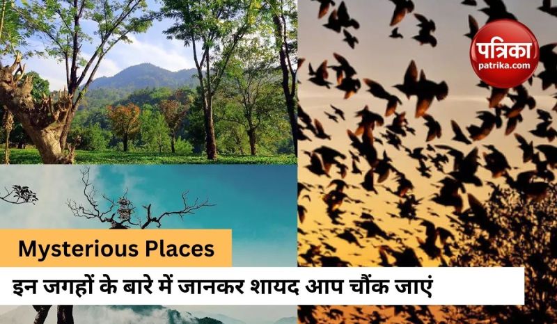 five_most_mysterious_places_in_india_where_even_scientists_could_not_solve_their_mystery.jpg