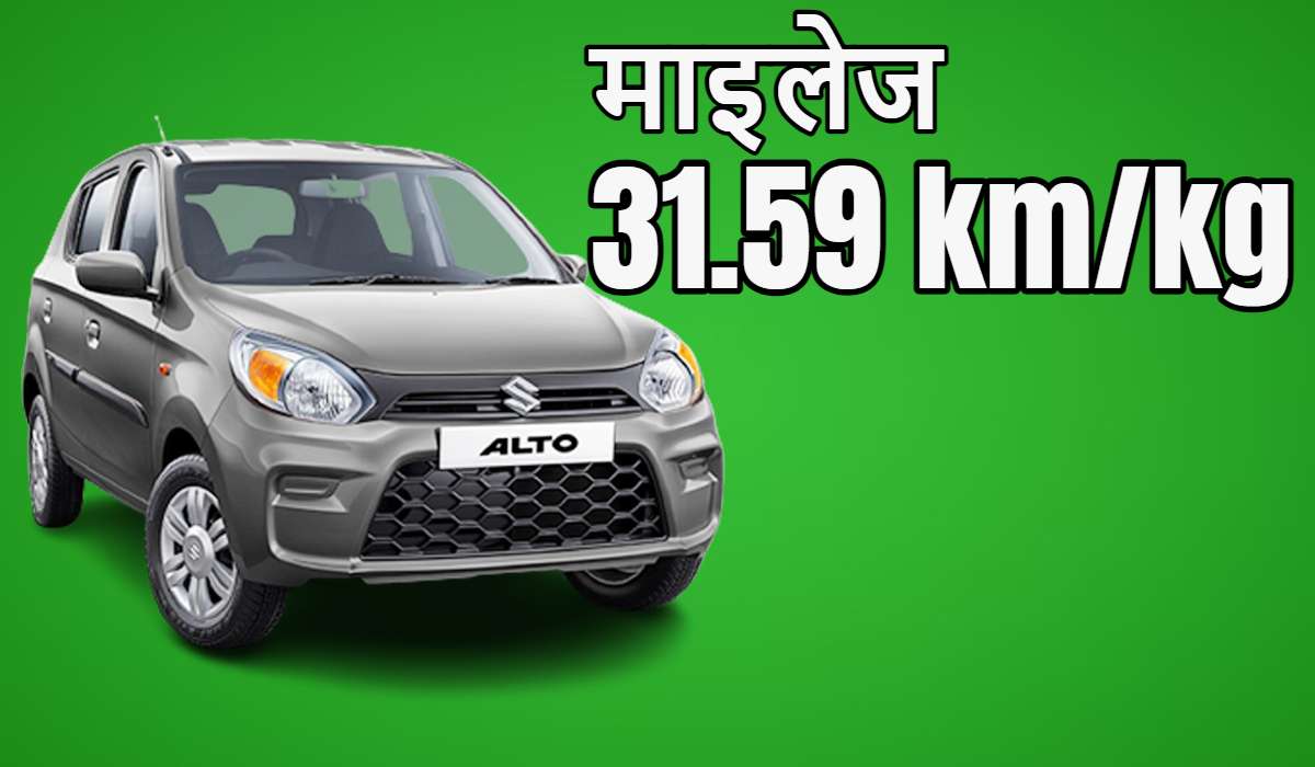 maruti_alto_800_cng.jpg