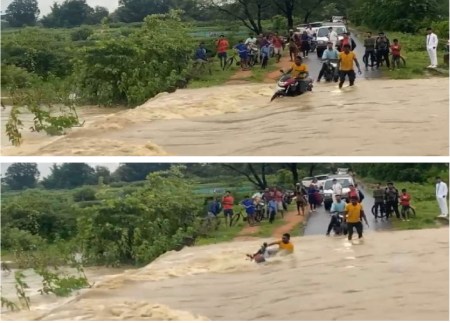 पुलिया के ऊपर से बह रहा था पानी, पार करते समय बाइक समेत बहा युवक- देखें Video
