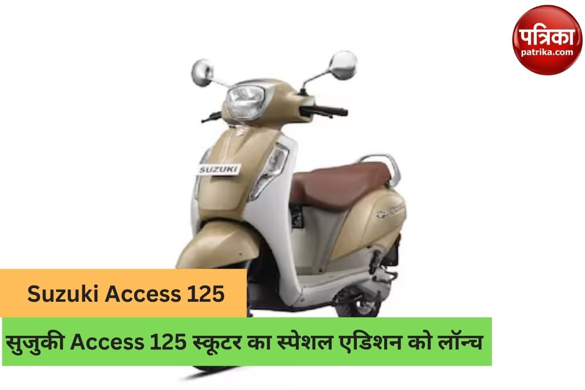 Suzuki Access 125