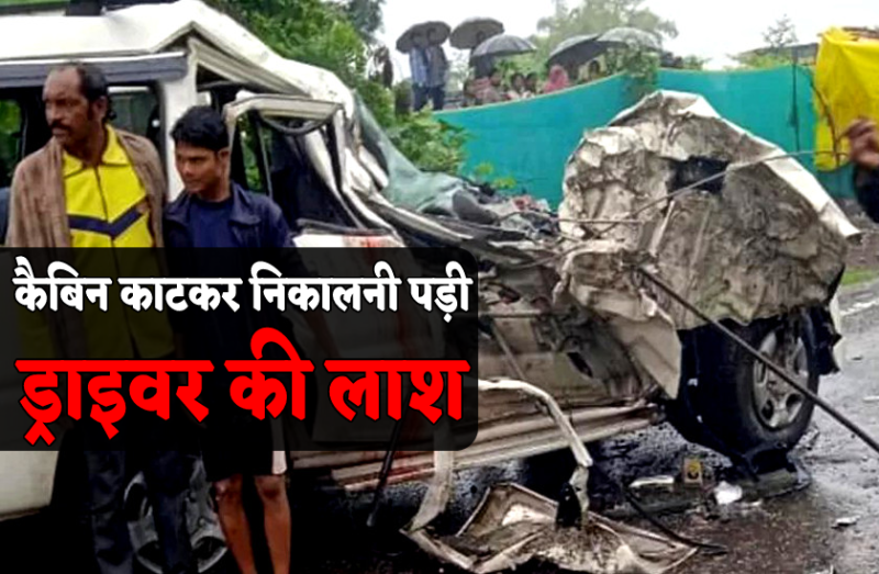 accident death in budhni ghat