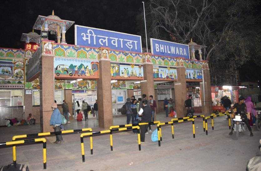 Opinion : भीलवाड़ा को कब मिलेगी राहत