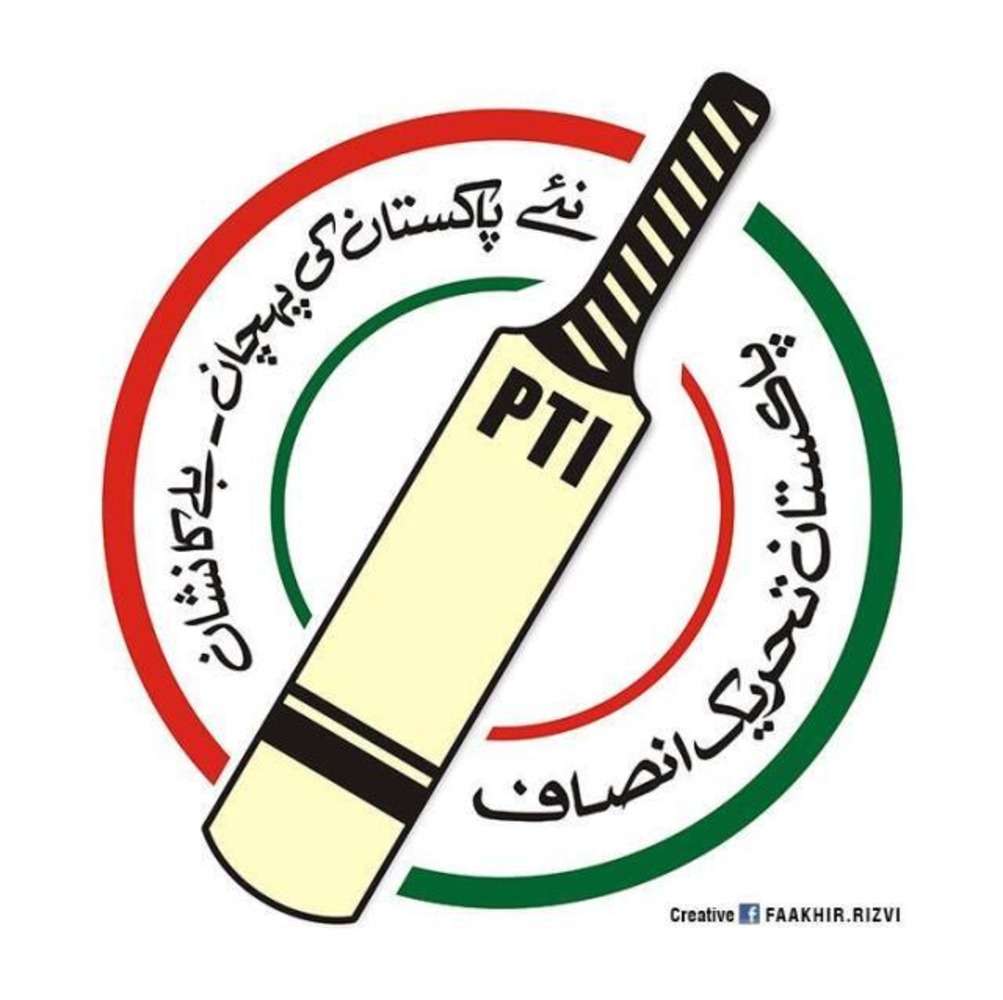 pti_election_symbol.jpg