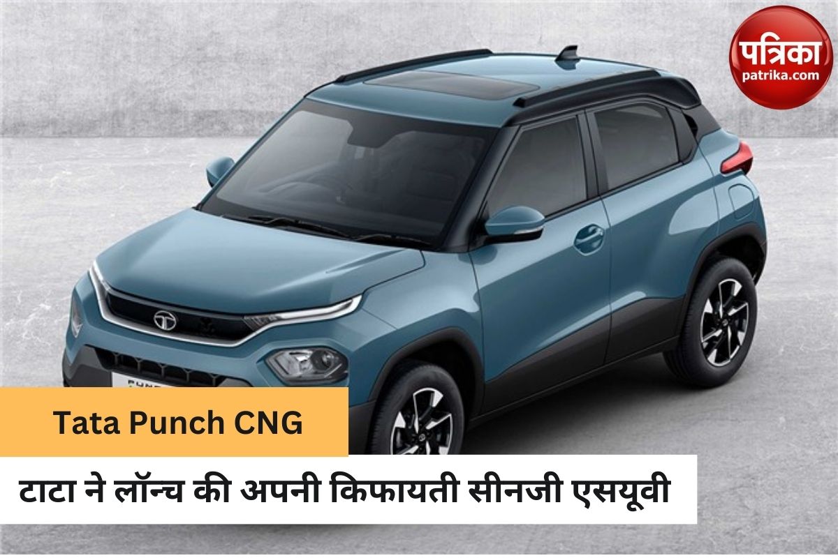 Tata Punch CNG launched