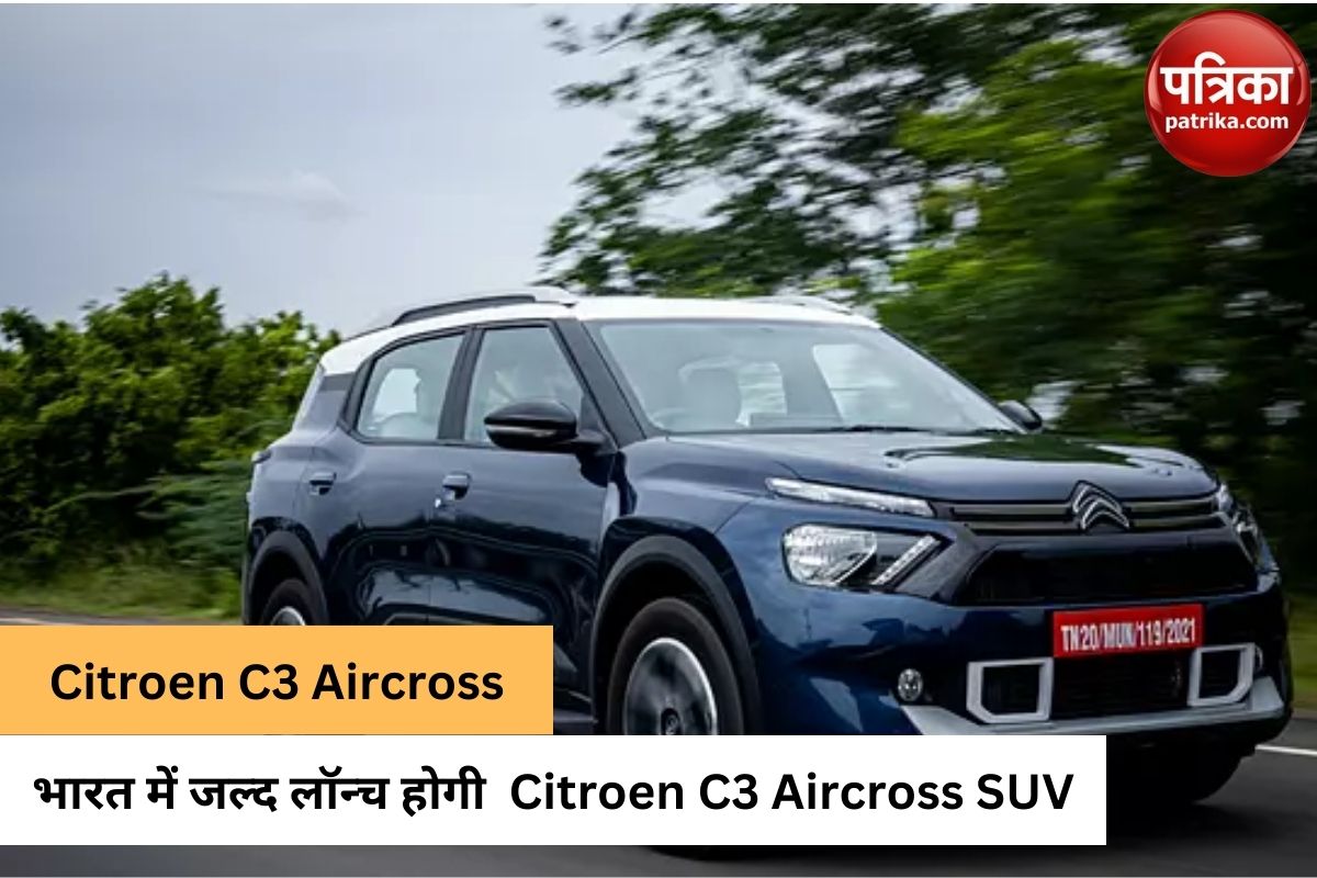 Citroen C3 Aircross