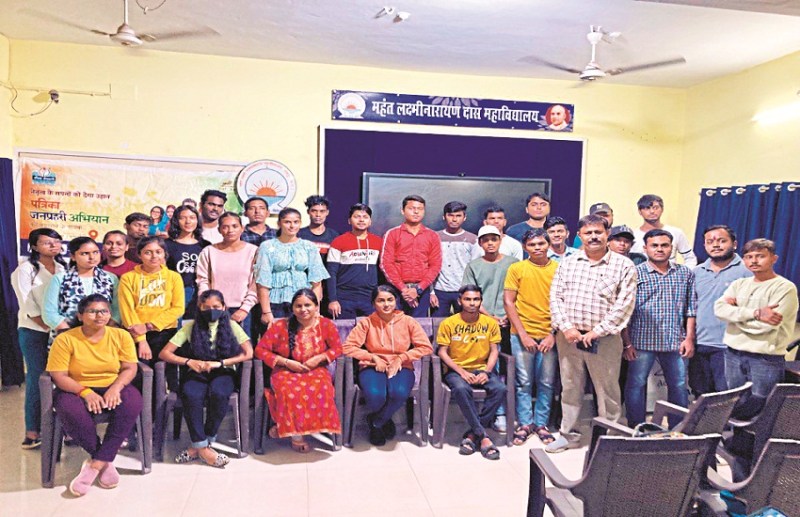 Political parties should give importance to educated youth Raipur