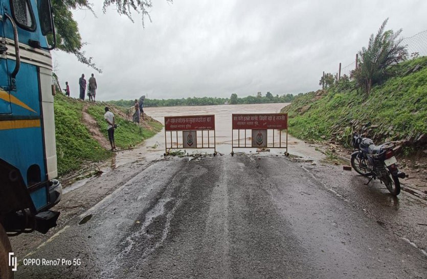 भाटापारा-बिलासपुर सड़क संपर्क टूटा