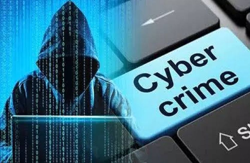 Cyber Fraud: ऑनलाइन अपॉइंटमेंट लेना पड़ा भारी, साइबर ठग ने और बिगाड़ी ‘तबीयत’ …जानिए क्या है पूरा मामला