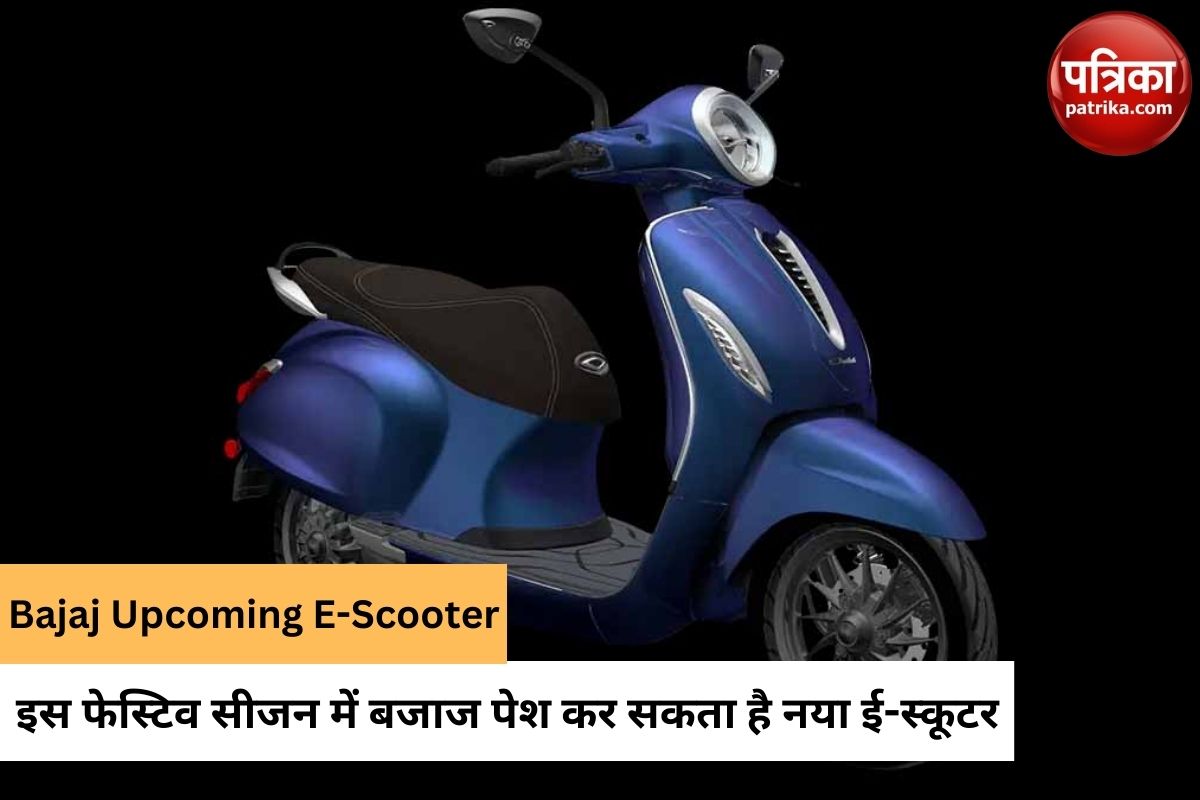 Bajaj Upcoming Electric Scooter